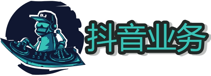 抖音快手人气价格表 